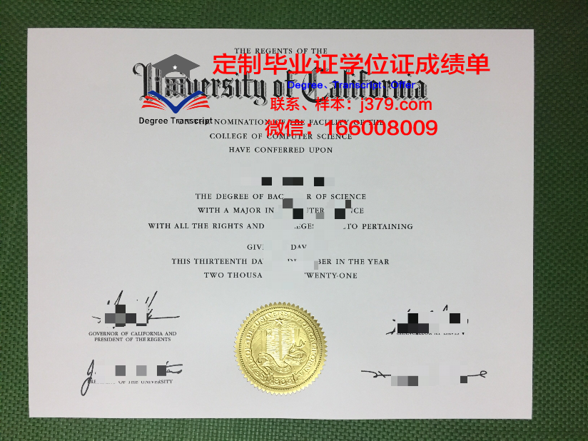 波城高等商业学院毕业证：开启职场新篇章的钥匙