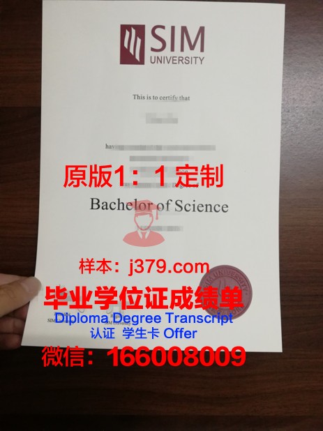 波尔多综合理工学院学历证书(波尔多经济管理学院)