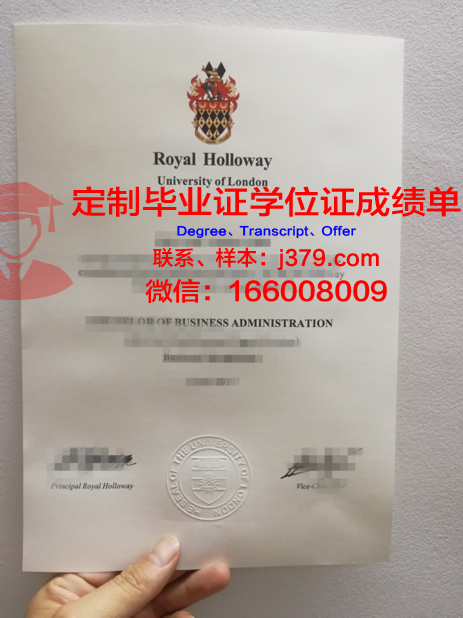 瓦莱阿隆功皇家大学毕业证书图片(瓦拉亚隆宫皇家大学怎么样)