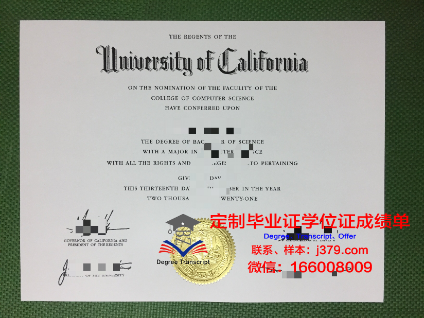 波尔多第三大学硕士毕业证(波尔多第三大学硕士毕业证图片)