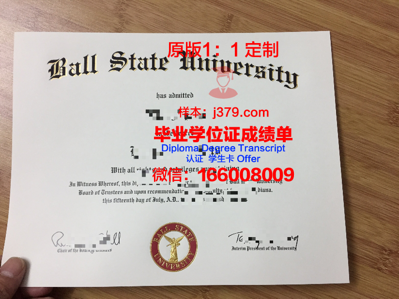 波尔州立大学硕士毕业证书样本(波尔州立大学全球排名)