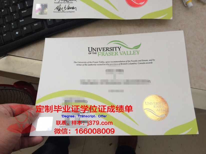波维河谷学院毕业证书模板