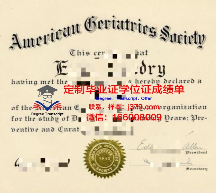 德克萨斯大学泛美分校毕业证认证成绩单Diploma