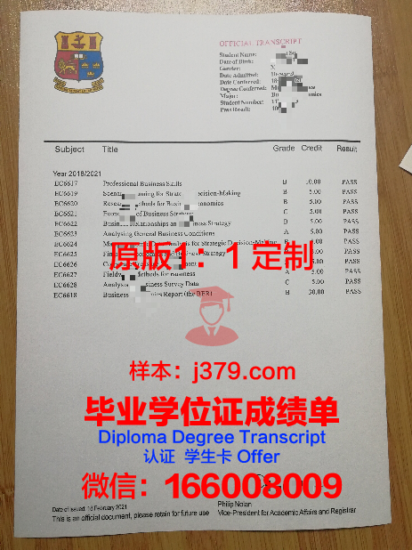 波尔多国立高等建筑与景观学院研究生毕业证书(波尔多大学专业)