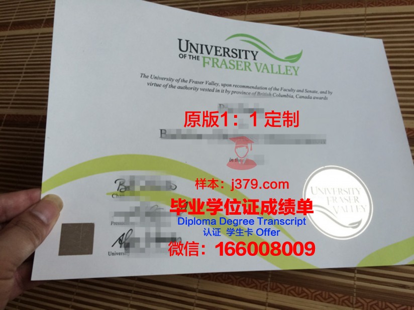 波维河谷学院的毕业证都能做