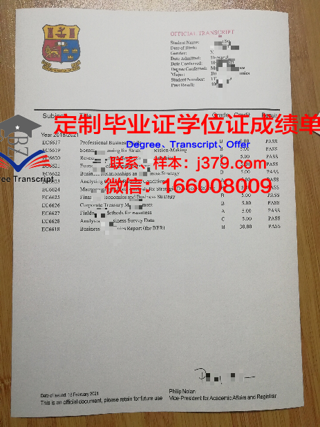 波列西耶国立大学毕业证书图片(波列斯克国立大学怎么样)