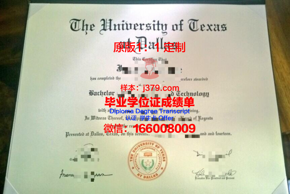 德克萨斯基督教大学diploma证书(德克萨斯大学简称)