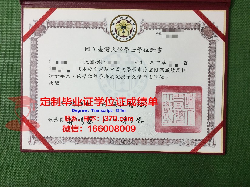 波列西耶国立大学毕业证书时间(波列斯克国立大学怎么样)