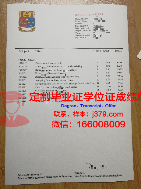 波列西耶国立大学毕业证书时间(波列斯克国立大学怎么样)