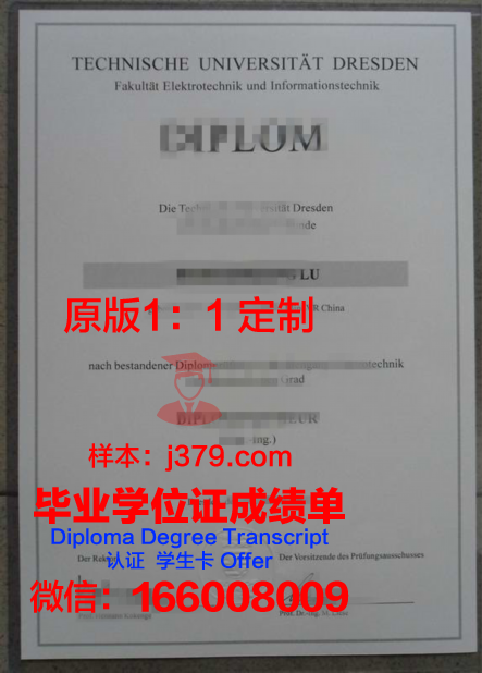 波兹南工业大学毕业学位证书(波兹南工业大学排名)