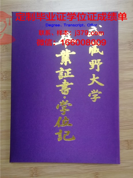 波尔多经济管理学院毕业证壳子(波尔多大学葡萄酒学院)