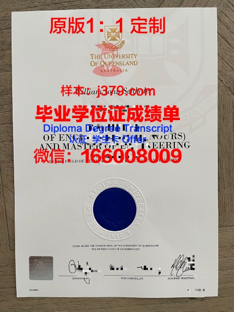 波尔多大学毕业证是什么样子(波尔多大学世界排名)