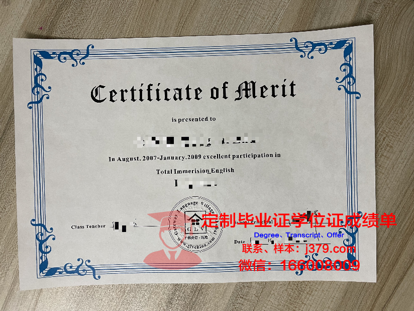 法律（法学）毕业证书：开启职业新篇章的钥匙