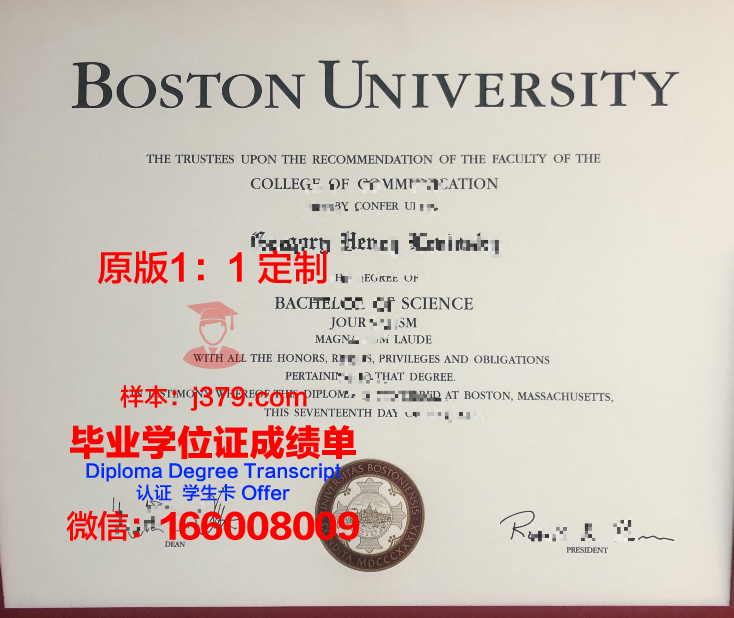 波士顿大学毕业证原版(在波士顿留学)