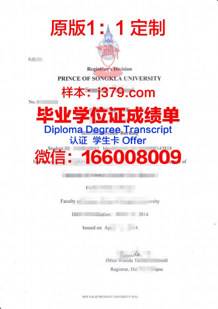 泰国农业大学的毕业证都能做(泰国农业大学几年制)
