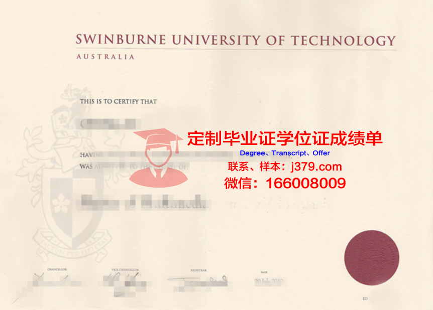 波尔多经济管理学院毕业证书原件(波尔多经济管理学校)
