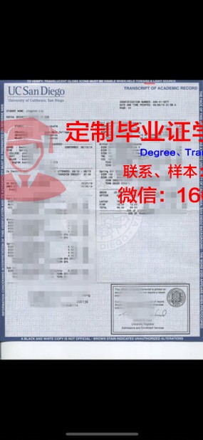 波多里亚国立农业技术大学成绩单：一份承载荣誉与梦想的证书