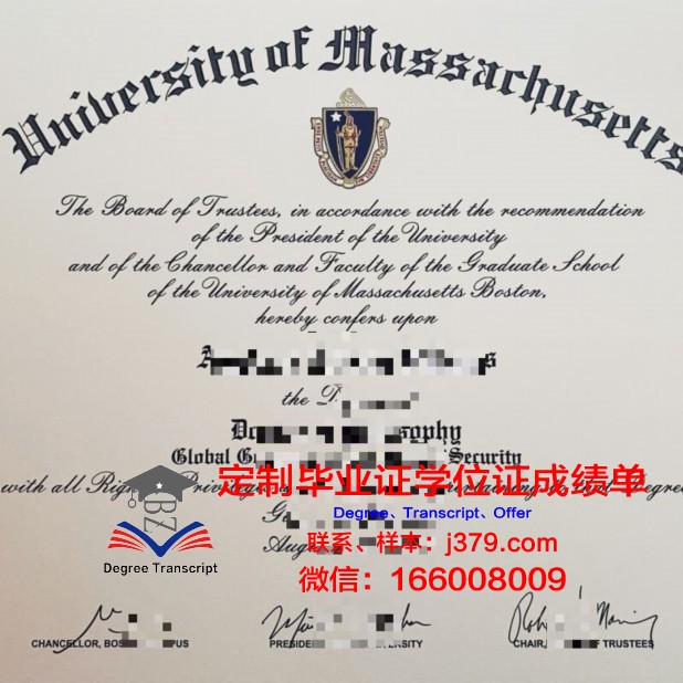 波士顿城市学院毕业证学位文凭学历Diploma
