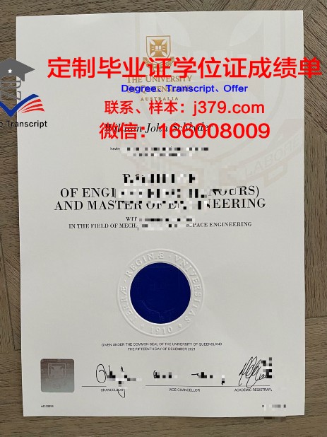 波尔多第三大学毕业证成绩单(波尔多大学排名)