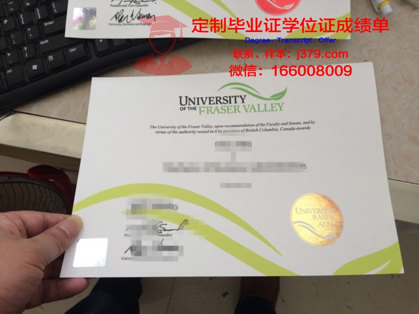 波维河谷学院的毕业证都能做