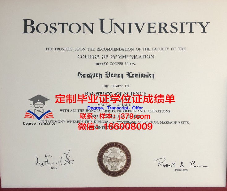 波士顿大学毕业证原版(在波士顿留学)