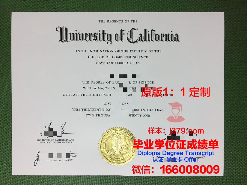 林业大学毕业证图片样本：承载荣誉与回忆的纸笔之间