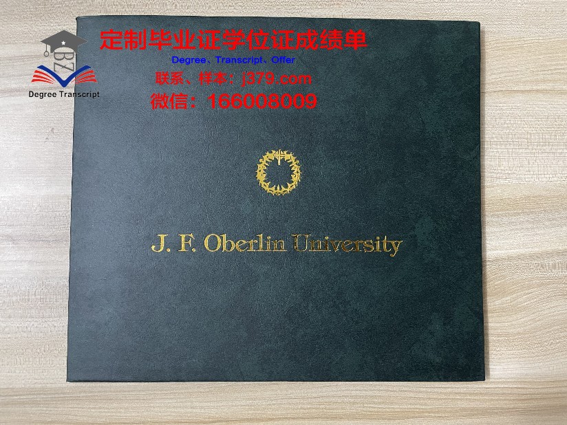 波尔多第三大学毕业证模板(波尔多第三大学世界排名)