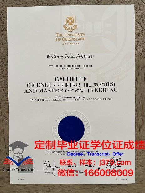 美洲开放大学diploma证书(美国开放性大学)
