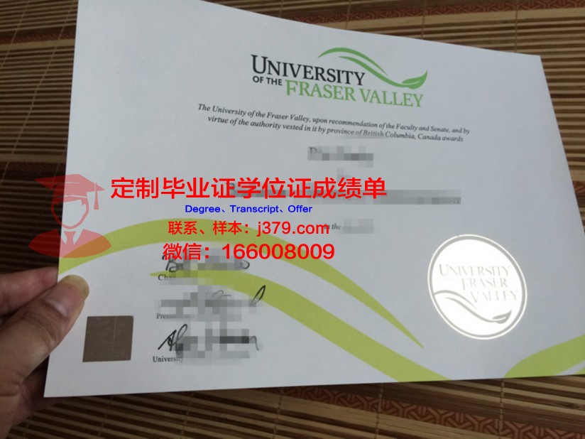 波维河谷学院毕业证书模板