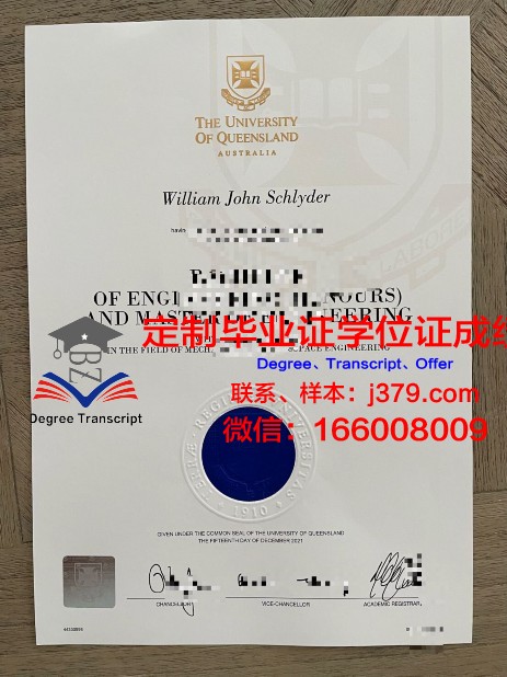 波尔图大学毕业证防伪(波尔图大学怎么样)