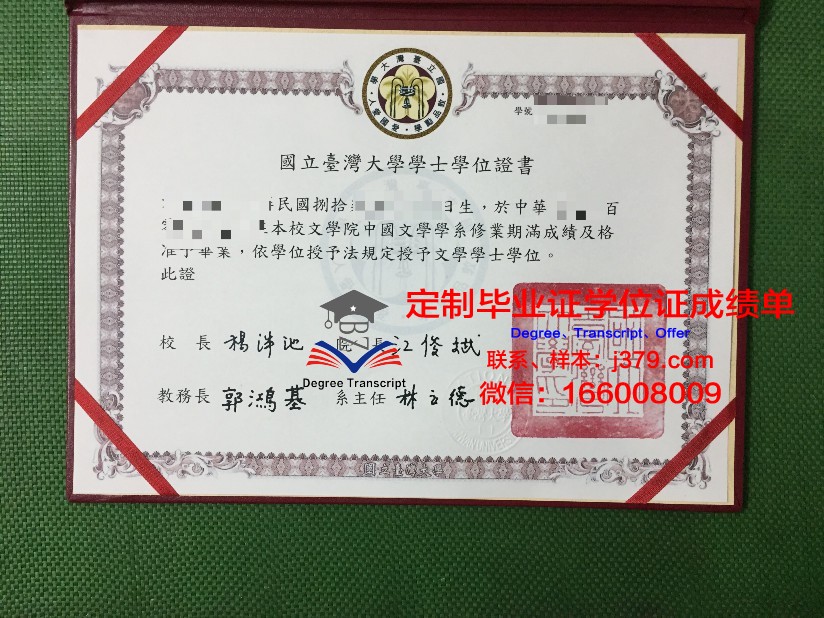 波尔多国立高等建筑与景观学院研究生毕业证书(波尔多大学专业)