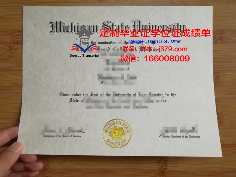 波尔克州立学院毕业证补办(波尔克州立学院毕业证补办流程)