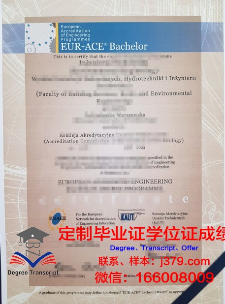 波兹南工业大学毕业学位证书(波兹南工业大学排名)