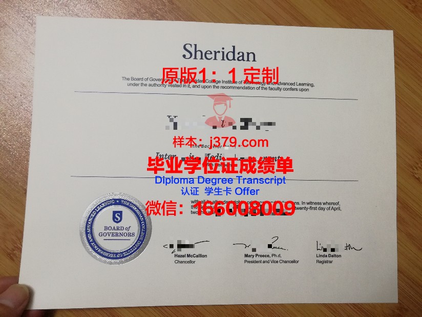 波尔顿大学毕业证 University of Bolton diploma