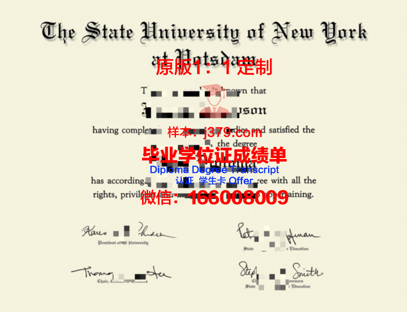 波茨坦应用技术大学毕业证书模板(波茨坦大学排名)