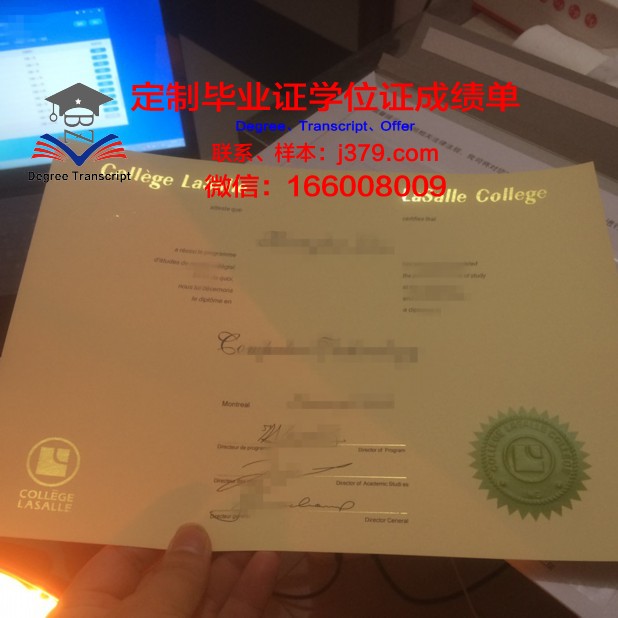 波尔多综合理工学院-波尔多国家高等电子计算机电信数学与机械学院成绩单