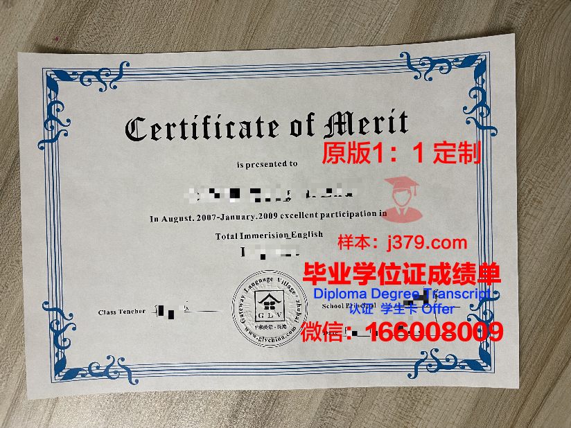 波莫纳学院毕业证书模板(波莫纳大学世界排名)