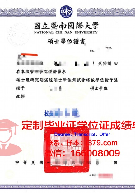 泰国法大本科学位证：国际化教育背景下的学历新选择