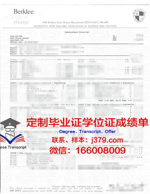 波尔克州立学院毕业证防伪(伯克利学院毕业证)