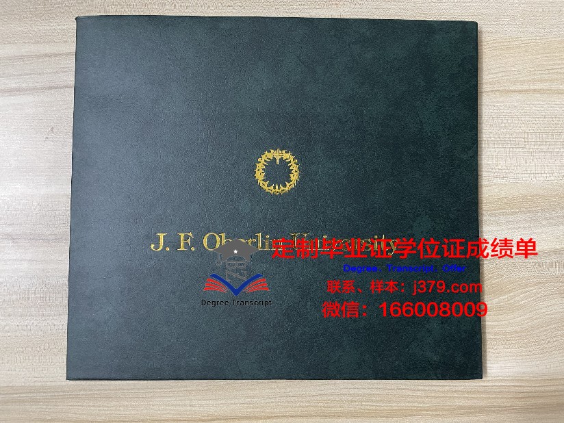 泰勒大学的毕业证都能做(泰勒读过大学吗)