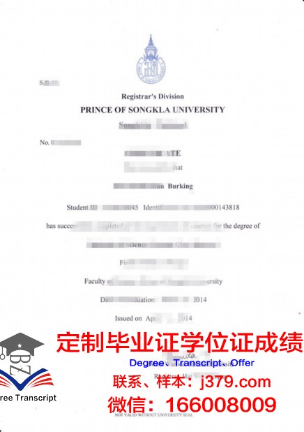 泰国大学毕业证怎么拿(泰国大学毕业证怎么拿到)