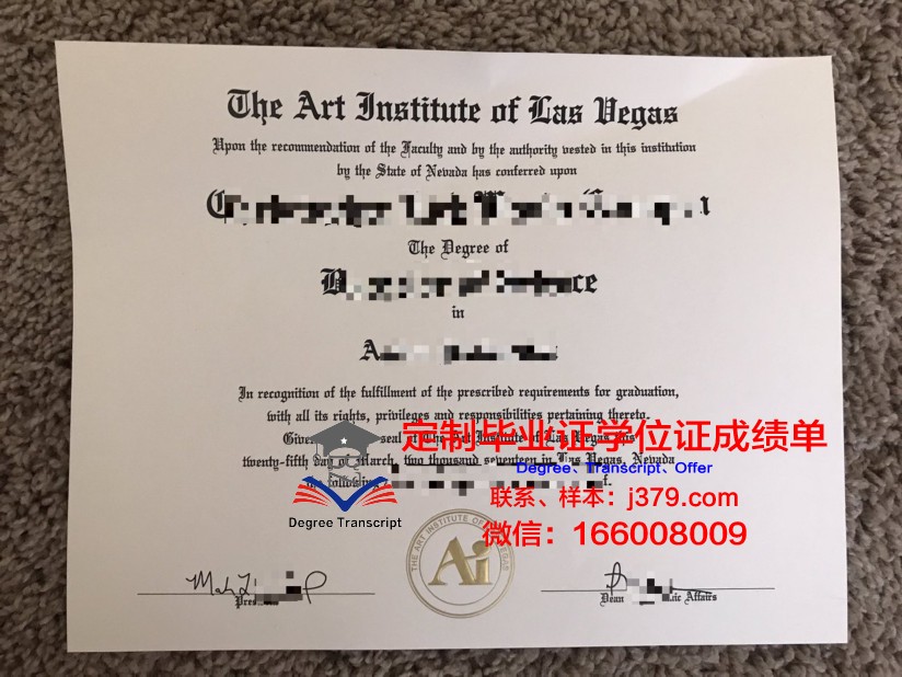弗里堡大学毕业证原件(匹兹堡州立大学毕业证)