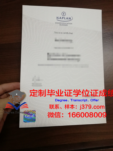 波罗的海国际学院硕士毕业证书样本(波罗的海国立技术大学世界排名)