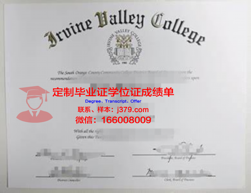 波特兰大学本科毕业证：一张通往未来的通行证