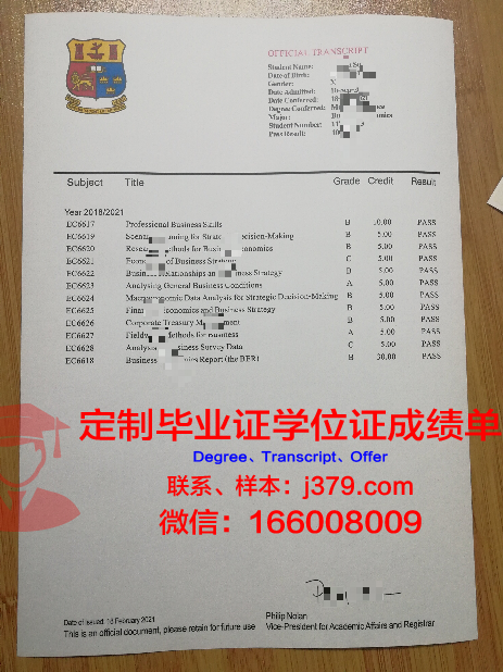 泰国国立体育大学毕业证长什么样(国立体育大学台湾)