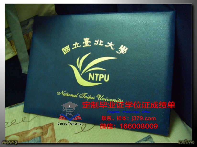 国立美术与建筑学院学位证书图像览阅