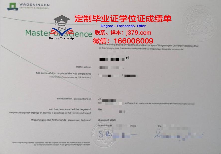 卡米亚斯大主教大学学历证明