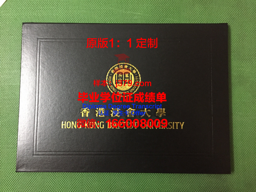 韩南院校毕业证书外壳