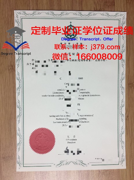 阿大学本科毕业证遗失后的补办指南