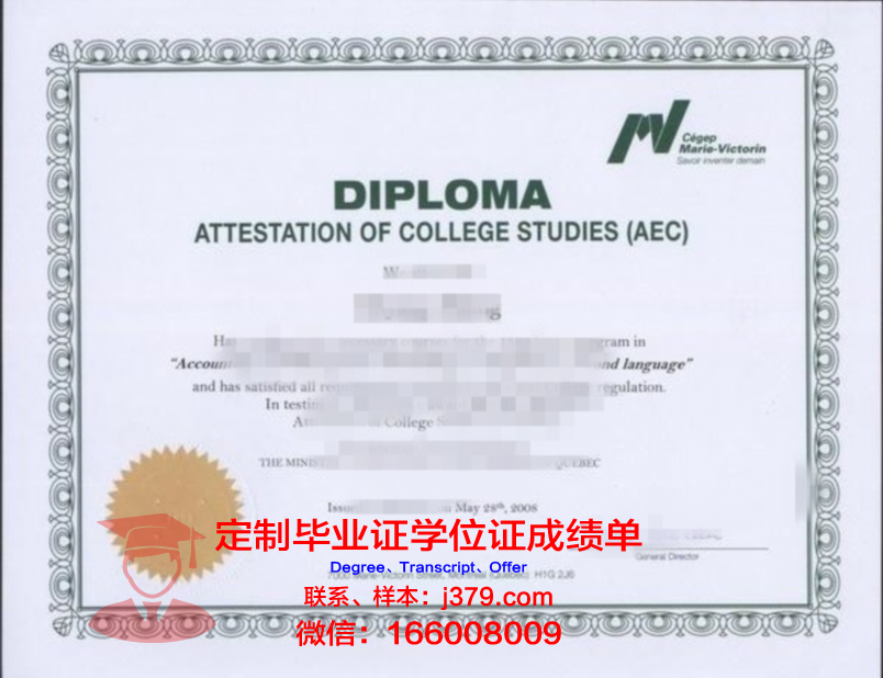 TU Toulouse学位证书样本展示